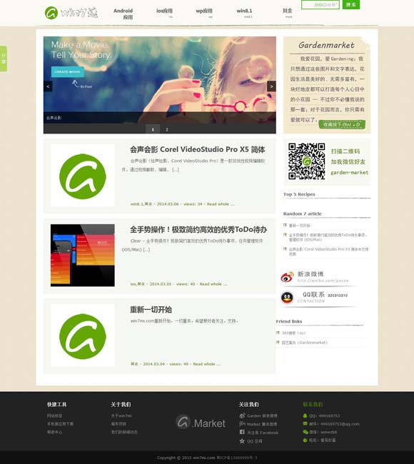 图库图片下载到手机上怎么找 59岁了！刘嘉玲晒合影庆生，梁朝伟头发花白